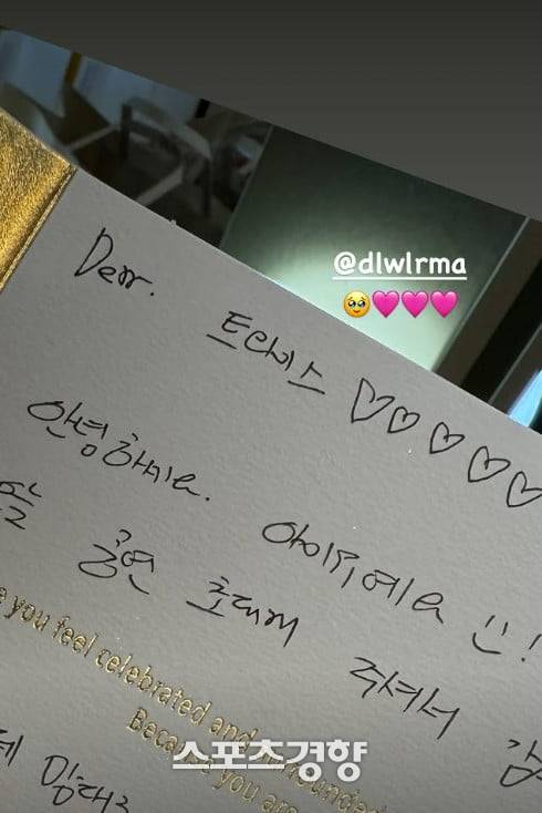 트와이스 나연 SNS 캡처