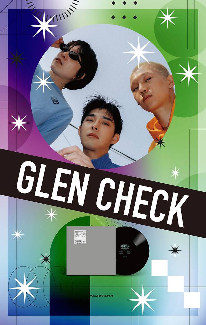 굿인터내셔널