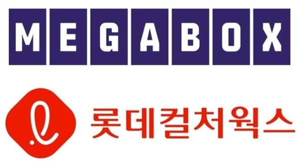 사진=메가박스 롯데컬처웍스 각 로고
