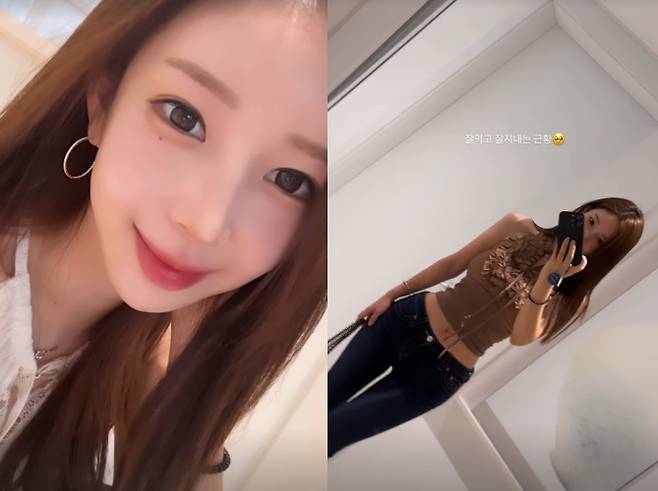 /사진=야옹이 작가 SNS