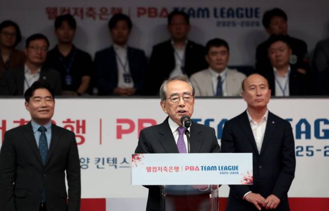 김영수 PBA 총재(가운데)가 팀리그 개회를 선언하고 있다. /사진=PBA 투어 제공