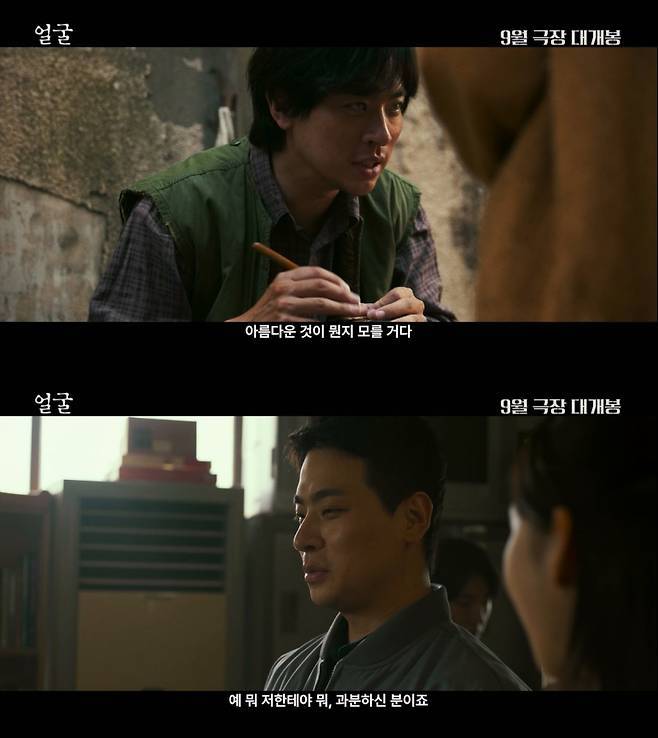 사진 I 플러스엠엔터테인먼트