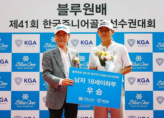 작년 우승자 강승구와 윤세영 태영·SBS미디어그룹 창업회장. [대한골프협회 제공. 재판매 및 DB 금지]