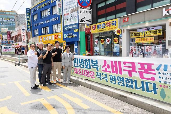 전통시장 찾은 김미경 은평구청장 [은평구 제공. 재판매 및 DB 금지]