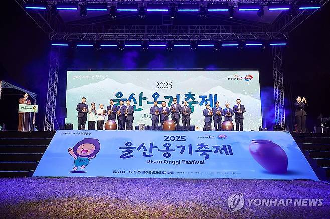 울산옹기축제 개막식 (울산=연합뉴스) 3∼5일 울산시 울주군 온양읍에 있는 전국 최대 옹기집산지인 외고산 옹기마을 일대에서 울산 대표 문화관광축제인 '2025 울산옹기축제'가 열리고 있다. 2025.5.4 [울주문화재단 제공.재판매 및 DB 금지] young@yna.co.kr