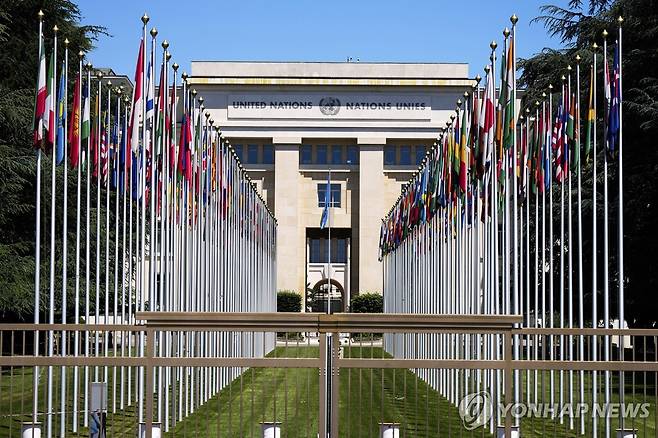 유엔 제네바 본부 [AP=연합뉴스 자료사진. 재판매 및 DB금지]