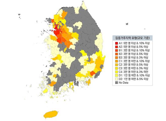 외국인주민의 규모·비중에 따른 외국인 집중거주지역 유형 분포 [이민정책연구원 제공]