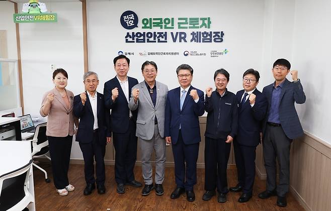 김해 외국인 근로자 산업안전 VR 체험장 [경남 김해시 제공. 재판매 및 DB 금지]