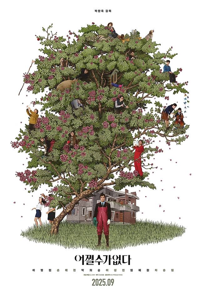 박찬욱 감독 신작 '어쩔수가없다' 포스터 [CJ ENM 제공. 재판매 및 DB 금지]