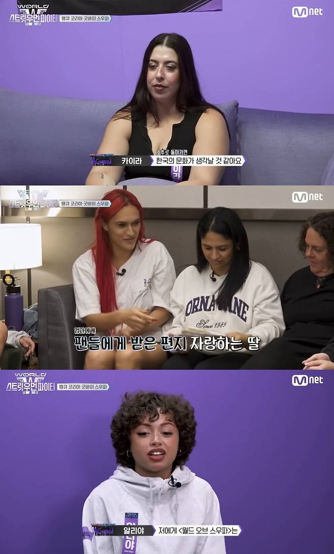 사진=Mnet