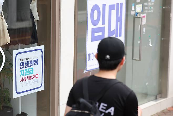민생회복 소비쿠폰 지급이 시작된 21일 대구 중구 동성로 한 상가에 민생회복 지원금 사용처 안내문이 붙은 가운데 옆 상가는 폐점한 채 임대 현수막이 게시돼 있다. 2025.7.21 사진=연합뉴스.&nbsp;