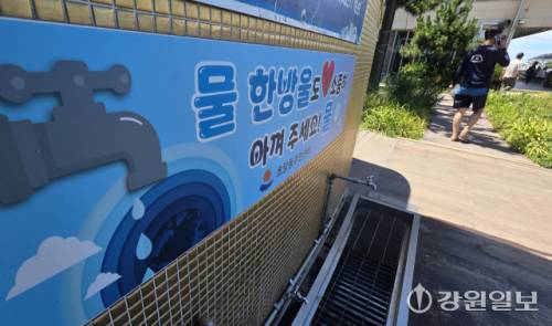 강릉시가 최근 가뭄으로 인해 식수난을 겪고 있는 가운데 23일 강릉시 강문해수욕장에 가뭄으로 인해