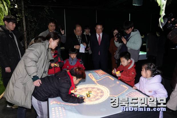 메타버스체험관