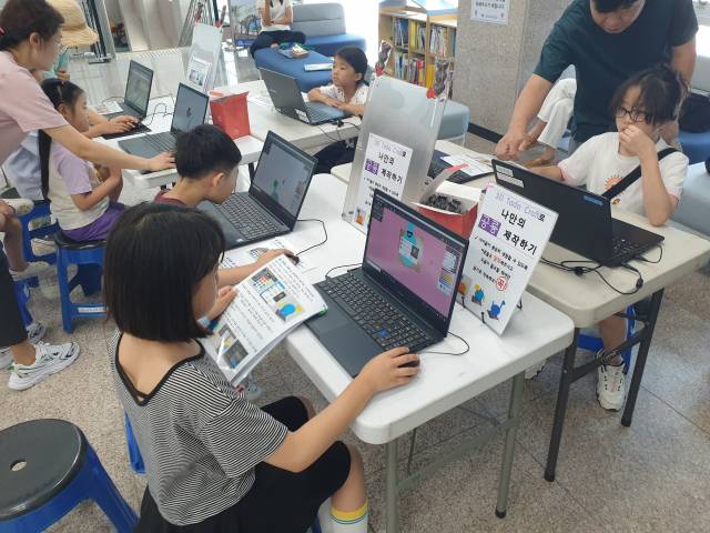 지난해 경남교육청 과학교육원 ‘여름방학 과캉스(과학 바캉스)’.