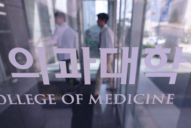 정부가 오는 24일 의대 교육 정상화 방안을 공식 발표한다. 연합뉴스