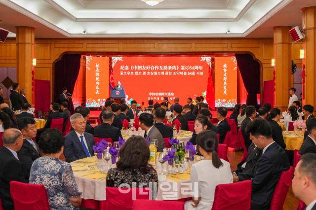 지난 9일 주북 중국 대사관이 평양에서 북중우호조약 체결 64주년을 기념해 연회를 개최한 모습 [주북 중국 대사관 제공]