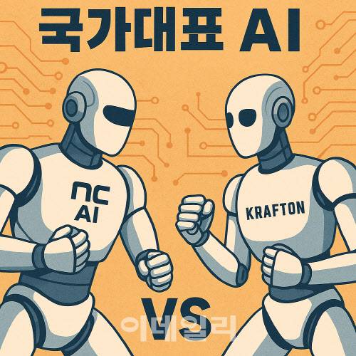 (사진=챗GPT 이미지 생성)