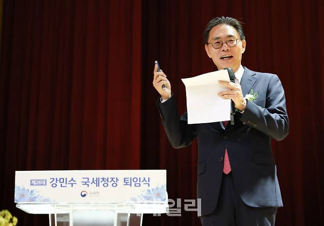 23일 정부세종청사에서 퇴임사하는 강민수 국세청장(사진=국세청)