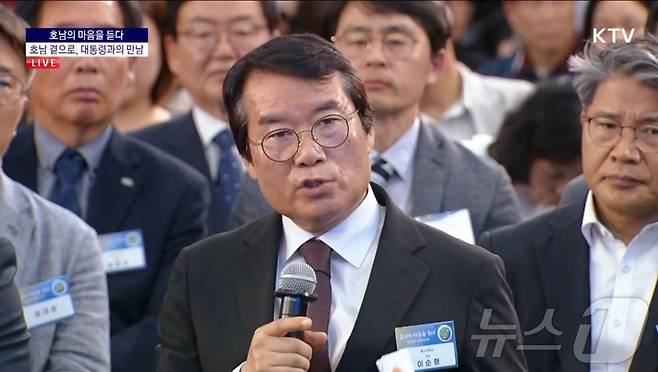 이순형 동신대 전기공학과 교수가 25일 오후 광주아시아문화전당에서 열린 타운홀미팅에서 이재명 대통령에 RE100산단과 글로벌기업 유치를 건의하고 있다.(KTV유튜브 캡쳐. 재배포 및 DB 금지)