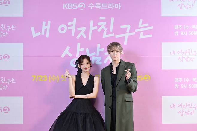 KBS 2TV '내 여자친구는 상남자'