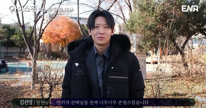 덱스. 사진 | 유튜브