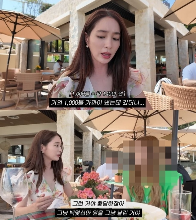 사진|이민정 채널