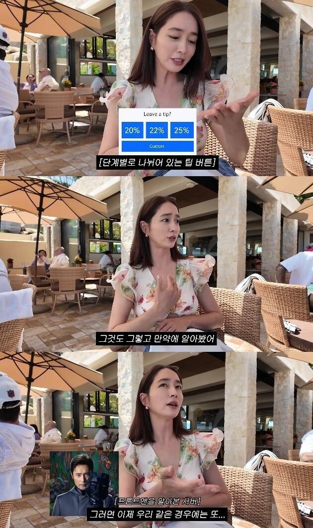 사진|이민정 채널