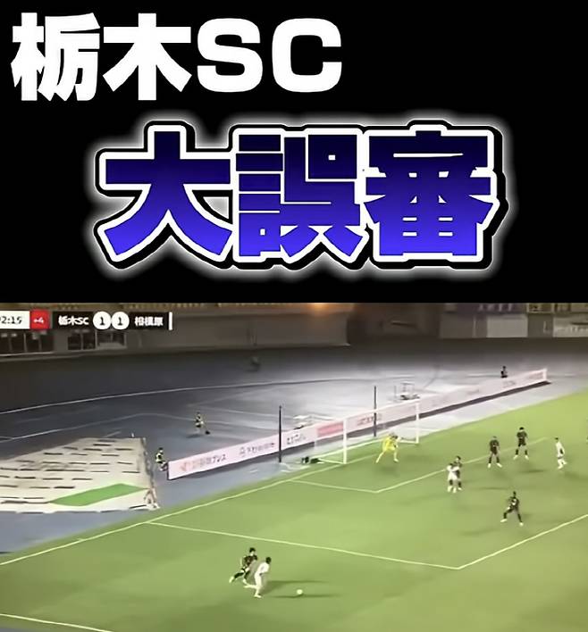 사진=트위터 캡처