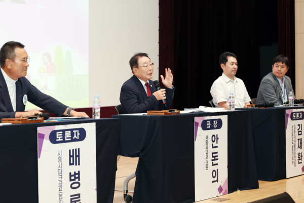 시흥시 정책토론회 좌장을 맡은 안돈희 시의원(왼쪽에서 두번째)이 다양한 파크골프 부층정책에 대한 마무리발언을 하고 있다 .