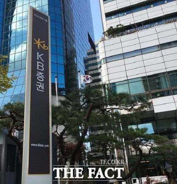 23일 KB증권이 문화예술 분야로 ESG경영을 확장해 상생경영을 강화하겠다고 밝혔다. /KB증권