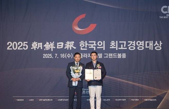 (왼쪽부터)중앙대 황인태 심사위원장, ㈜인크레더블 손원익 대표