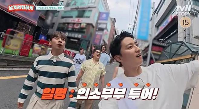 ‘남겨서 뭐하게’ 서울 성지 tvN STORY