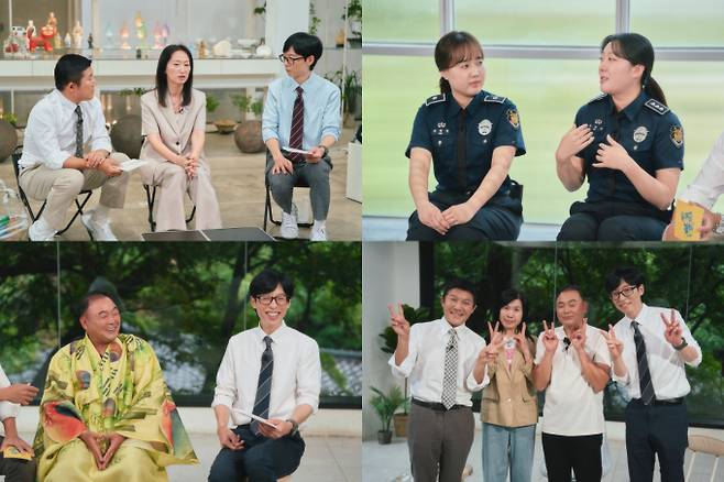 ‘유퀴즈 온더블럭’ 마라토너 이봉주 출격 (제공: tvN)