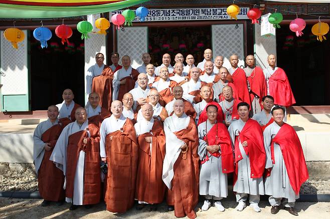 2015년 신계사에서 열린 남북 합동 법회. 오른쪽 붉은 가사를 입은 북측 인사들 가운데 삭발한 사람들이 여럿 보인다. /조계종