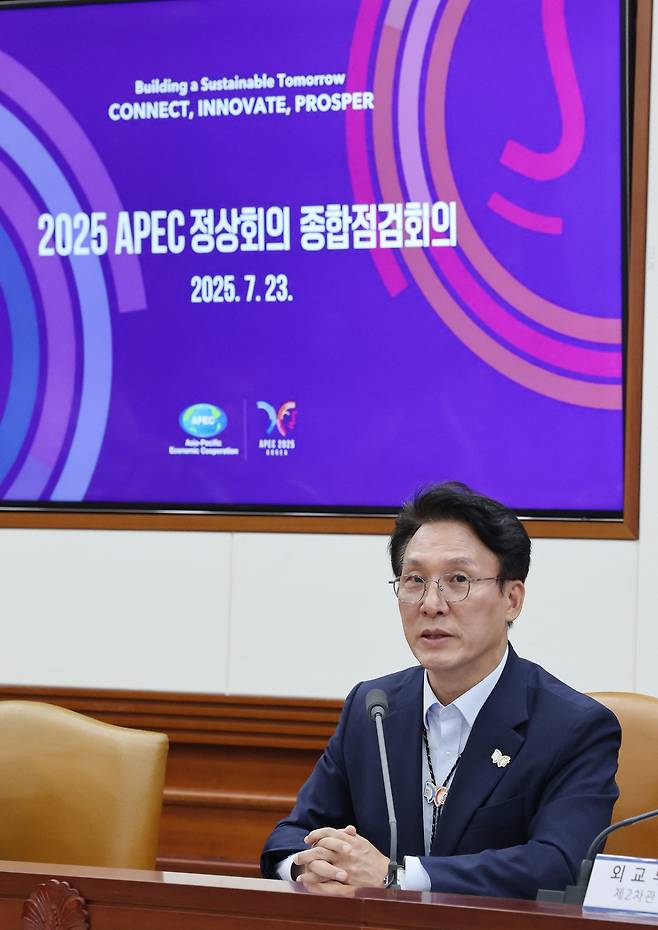 김민석 국무총리가 23일 오전 서울 종로구 정부서울청사에서 열린 APEC 정상회의 종합점검회의에서 발언하고 있다. /뉴스1