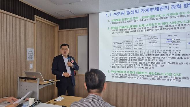 박합수 한국부동산전문가클럽 공동회장(건국대 부동산대학원 겸임교수)이 지난 21일 오후 '이달의 부동산 핫이슈'를 주제로 강의를 하고 있다./부동산전문가클럽 제공