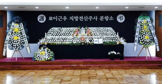 시청 중회의실에서 마련된 분향소. 서산시