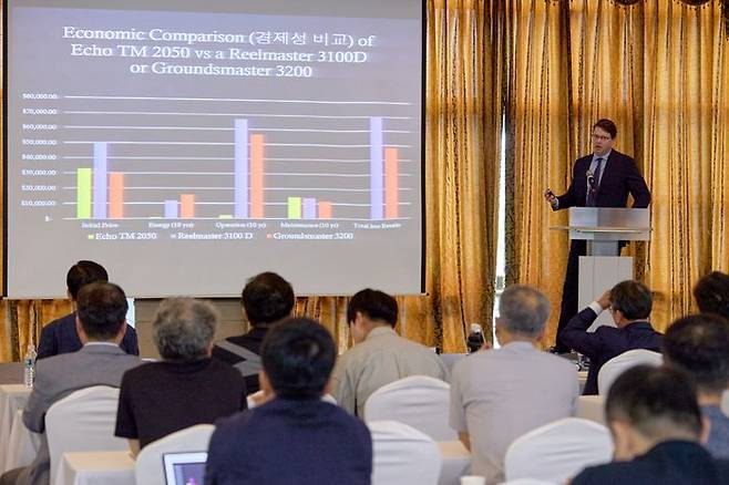 기후변화 대응 국제세미나. ⓒ 한국골프장경영협회