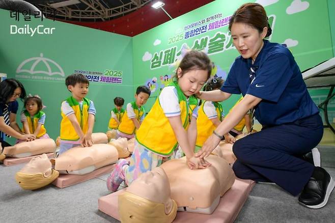 현대모비스, 어린이 종합안전 체험랜드