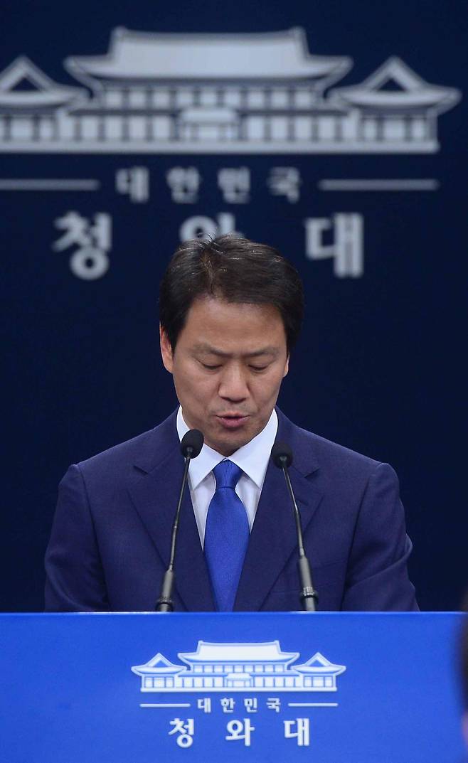 2017년 5월 26일 임종석 당시 비서실장이 청와대 춘추관 대브리핑실에서 문재인 당시 대통령의 인사원칙 위배 논란과 관련해 “인사가 국민 눈높이에 미치지 못한다는 점에 대해서 국민 여러분에게 죄송하다는 말씀을 드린다, 송구한 마음과 함께 이해를 구한다”고 입장을 밝히고 있다. 뉴시스