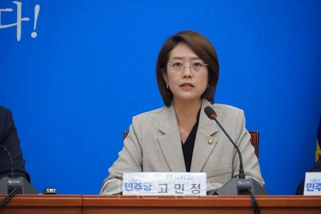 고민정 더불어민주당 의원. [고민정 SNS]