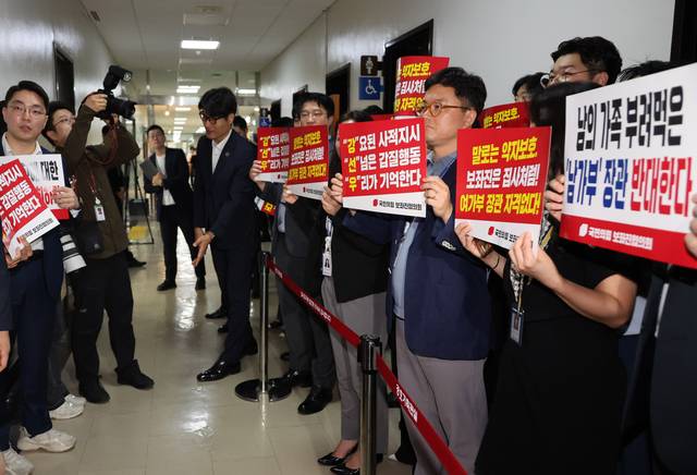 국민의힘 보좌진협의회 소속 보좌관들이 강선우 여성가족부 장관 후보자의 인사청문회가 열리는 지난 14일 국회 여성가족위원회 청문회장 앞에서 사퇴를 촉구하는 피켓시위를 하고 있다. [연합뉴스]