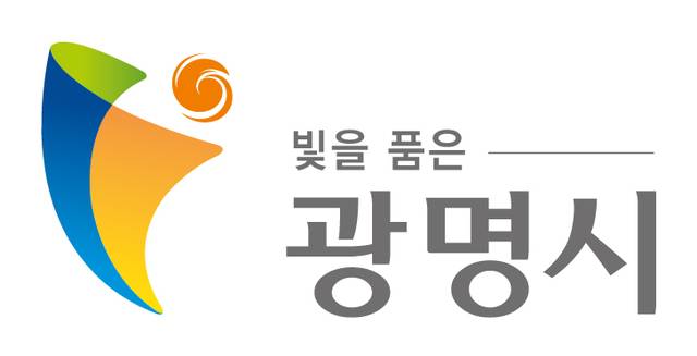 광명시 전역 역세권화 추진 광명시 BI