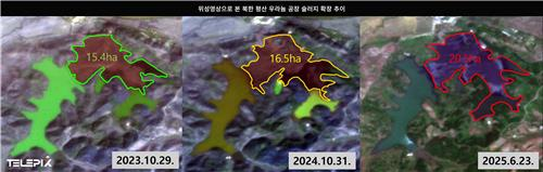 북한 평산 우라늄 공장 슬러지 확장 추이 [텔레픽스 제공]