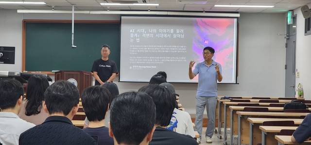 동양대 컴공과 학생들이 이노베이션아카데미의 AI 및 SW 교육에 참여하고 있다. 이노베이션아카데미 제공