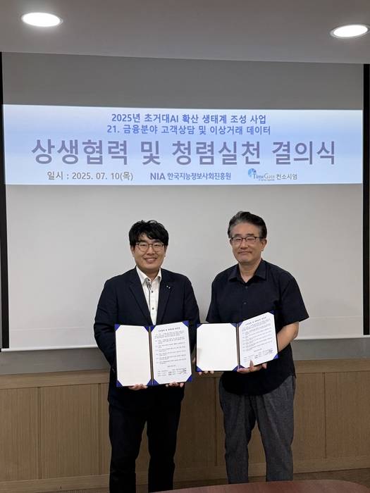 사진=㈜타임게이트