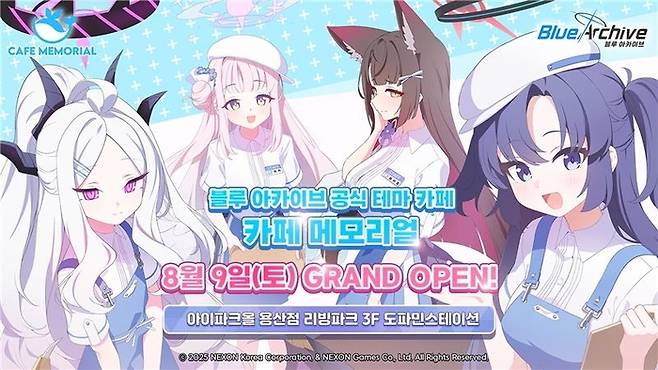 카페 메모리얼