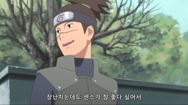 70810fdefa093886b42521d14e4ea8fb.jpeg 나뭇잎 마을에서 이루카 센세의 취급.jpg