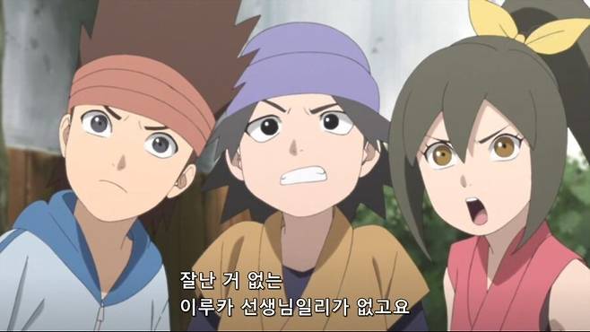 5203c9de5bea851a4aeb7be1f2389ad0.jpeg 나뭇잎 마을에서 이루카 센세의 취급.jpg