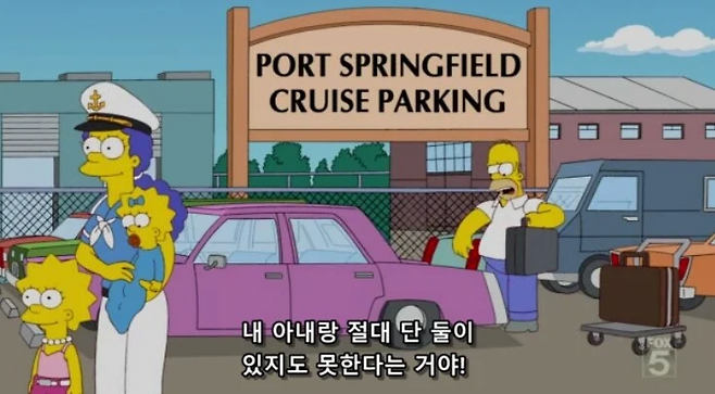 image.png 아빠들에게 가족여행은 일이다